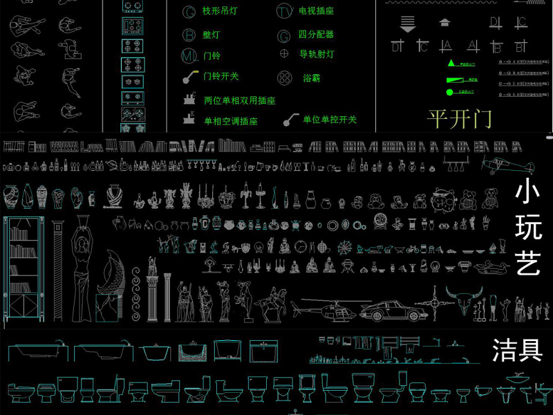 CAD家居用品图库cad<a href=https://www.yitu.cn/su/7392.html target=_blank class=infotextkey>平面</a>图库