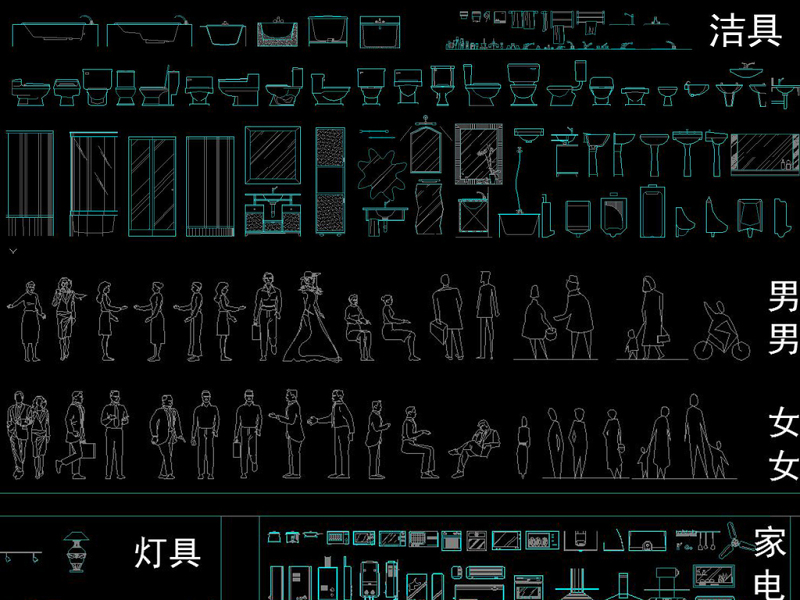 CAD家居用品图库cad<a href=https://www.yitu.cn/su/7392.html target=_blank class=infotextkey>平面</a>图库