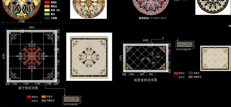 CAD中式<a href=https://www.yitu.cn/su/7872.html target=_blank class=infotextkey>地</a>面拼<a href=https://www.yitu.cn/sketchup/huayi/index.html target=_blank class=infotextkey>花</a>大样详图<a href=https://www.yitu.cn/su/5628.html target=_blank class=infotextkey>水</a>刀<a href=https://www.yitu.cn/su/6979.html target=_blank class=infotextkey>石</a>拼<a href=https://www.yitu.cn/sketchup/huayi/index.html target=_blank class=infotextkey>花</a><a href=https://www.yitu.cn/sketchup/diaohua/index.html target=_blank class=infotextkey>雕<a href=https://www.yitu.cn/sketchup/huayi/index.html target=_blank class=infotextkey>花</a></a>