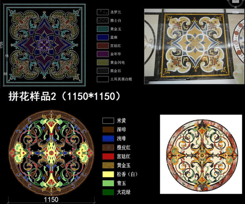 CAD中式<a href=https://www.yitu.cn/su/7872.html target=_blank class=infotextkey>地</a>面拼<a href=https://www.yitu.cn/sketchup/huayi/index.html target=_blank class=infotextkey>花</a>大样详图<a href=https://www.yitu.cn/su/5628.html target=_blank class=infotextkey>水</a>刀<a href=https://www.yitu.cn/su/6979.html target=_blank class=infotextkey>石</a>拼<a href=https://www.yitu.cn/sketchup/huayi/index.html target=_blank class=infotextkey>花</a><a href=https://www.yitu.cn/sketchup/diaohua/index.html target=_blank class=infotextkey>雕<a href=https://www.yitu.cn/sketchup/huayi/index.html target=_blank class=infotextkey>花</a></a>