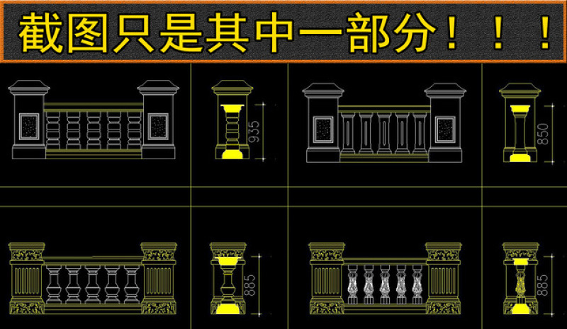 CAD欧式<a href=https://www.yitu.cn/sketchup/zhuzi/index.html target=_blank class=infotextkey><a href=https://www.yitu.cn/su/7152.html target=_blank class=infotextkey>柱子</a></a><a href=https://www.yitu.cn/sketchup/luomazhu/index.html target=_blank class=infotextkey>罗<a href=https://www.yitu.cn/su/8021.html target=_blank class=infotextkey>马</a>柱</a><a href=https://www.yitu.cn/su/langan.html target=_blank class=infotextkey><a href=https://www.yitu.cn/sketchup/langan/index.html target=_blank class=infotextkey><a href=https://www.yitu.cn/su/6781.html target=_blank class=infotextkey>栏杆</a></a></a>柱<a href=https://www.yitu.cn/su/8140.html target=_blank class=infotextkey>头</a><a href=https://www.yitu.cn/sketchup/diaohua/index.html target=_blank class=infotextkey>雕<a href=https://www.yitu.cn/sketchup/huayi/index.html target=_blank class=infotextkey>花</a></a>围墙图库