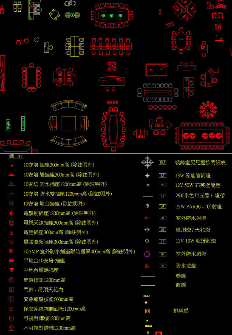 史上图库CAD简约大师专用图库家居用品