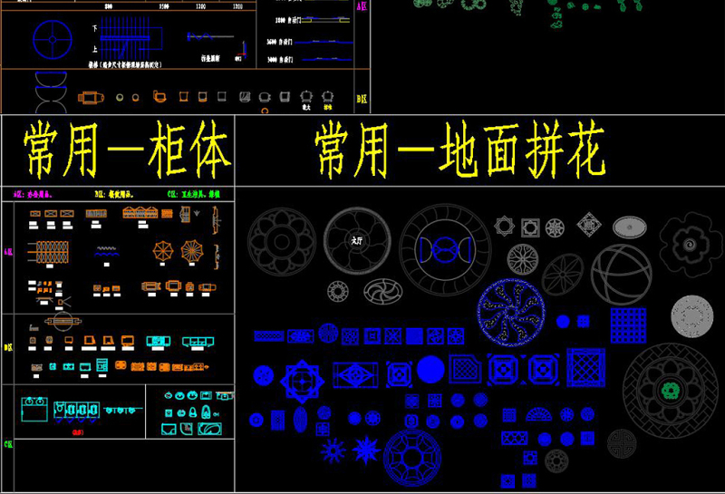 2016的办公家具CAD图库