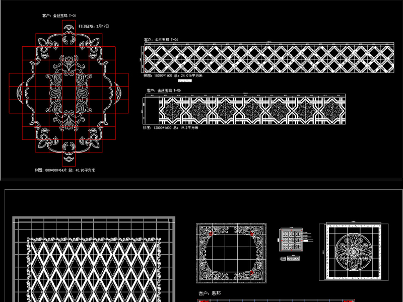 <a href=https://www.yitu.cn/su/7872.html target=_blank class=infotextkey>地</a>面拼<a href=https://www.yitu.cn/sketchup/huayi/index.html target=_blank class=infotextkey>花</a><a href=https://www.yitu.cn/su/6979.html target=_blank class=infotextkey>石</a>材拼<a href=https://www.yitu.cn/sketchup/huayi/index.html target=_blank class=infotextkey>花</a>腰线CAD图库