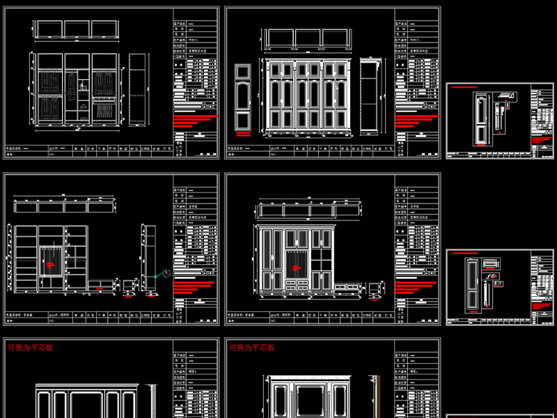 欧式<a href=https://www.yitu.cn/sketchup/jiugui/index.html target=_blank class=infotextkey><a href=https://www.yitu.cn/su/7976.html target=_blank class=infotextkey>酒柜</a></a><a href=https://www.yitu.cn/sketchup/yigui/index.html target=_blank class=infotextkey>衣柜</a><a href=https://www.yitu.cn/sketchup/dianshigui/index.html target=_blank class=infotextkey><a href=https://www.yitu.cn/su/7226.html target=_blank class=infotextkey>电视</a>柜</a>墙板CAD图库