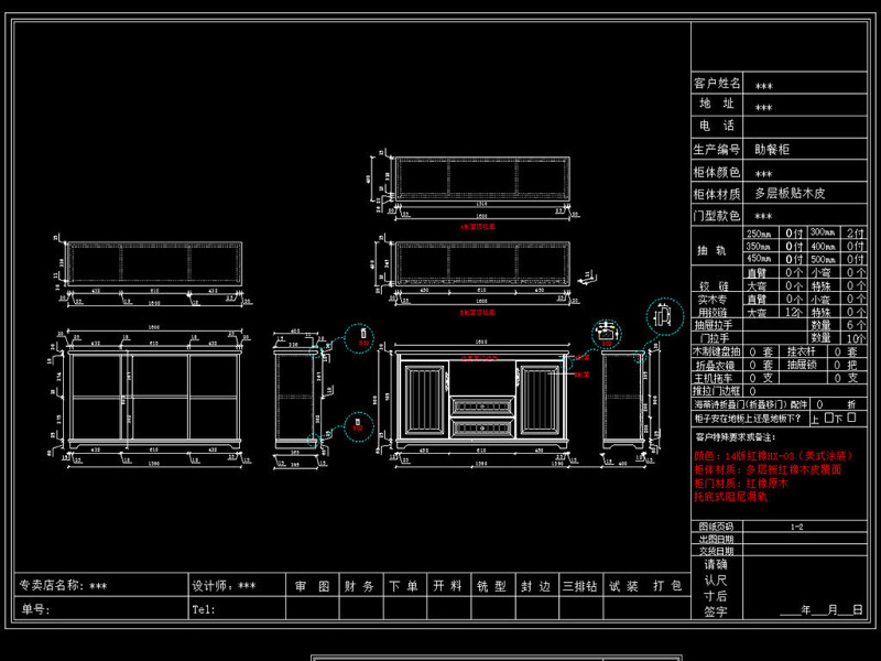 欧式<a href=https://www.yitu.cn/sketchup/jiugui/index.html target=_blank class=infotextkey><a href=https://www.yitu.cn/su/7976.html target=_blank class=infotextkey>酒柜</a></a><a href=https://www.yitu.cn/sketchup/yigui/index.html target=_blank class=infotextkey>衣柜</a><a href=https://www.yitu.cn/sketchup/dianshigui/index.html target=_blank class=infotextkey><a href=https://www.yitu.cn/su/7226.html target=_blank class=infotextkey>电视</a>柜</a>墙板CAD图库