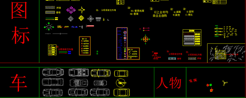 2016收集多种风格CAD图库