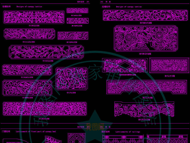 中式古典明清风格<a href=https://www.yitu.cn/sketchup/diaohua/index.html target=_blank class=infotextkey>雕<a href=https://www.yitu.cn/sketchup/huayi/index.html target=_blank class=infotextkey>花</a></a>CAD图库