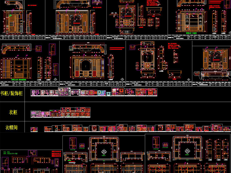 CAD整木家具<a href=https://www.yitu.cn/su/7590.html target=_blank class=infotextkey>设计</a><a href=https://www.yitu.cn/su/7937.html target=_blank class=infotextkey>图纸</a>柜子<a href=https://www.yitu.cn/sketchup/bogujia/index.html target=_blank class=infotextkey>博古架</a><a href=https://www.yitu.cn/sketchup/jiugui/index.html target=_blank class=infotextkey><a href=https://www.yitu.cn/su/7976.html target=_blank class=infotextkey>酒柜</a></a><a href=https://www.yitu.cn/sketchup/yigui/index.html target=_blank class=infotextkey>衣柜</a>