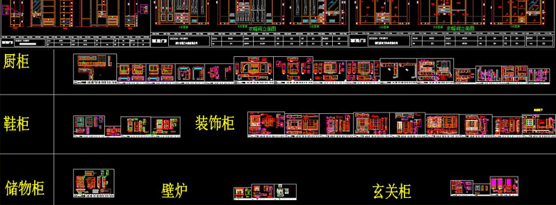 CAD整木家具<a href=https://www.yitu.cn/su/7590.html target=_blank class=infotextkey>设计</a><a href=https://www.yitu.cn/su/7937.html target=_blank class=infotextkey>图纸</a>柜子<a href=https://www.yitu.cn/sketchup/bogujia/index.html target=_blank class=infotextkey>博古架</a><a href=https://www.yitu.cn/sketchup/jiugui/index.html target=_blank class=infotextkey><a href=https://www.yitu.cn/su/7976.html target=_blank class=infotextkey>酒柜</a></a><a href=https://www.yitu.cn/sketchup/yigui/index.html target=_blank class=infotextkey>衣柜</a>