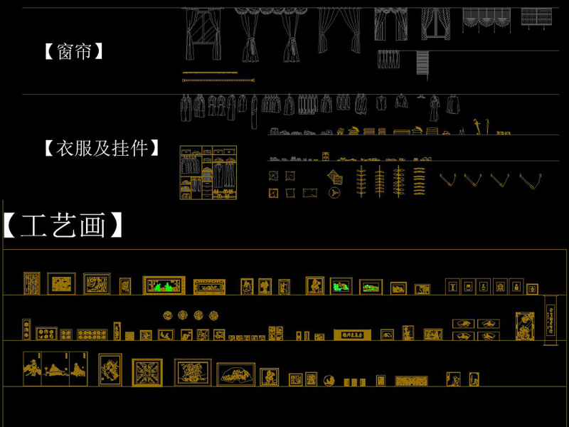 2017新颖简洁实用CAD图库