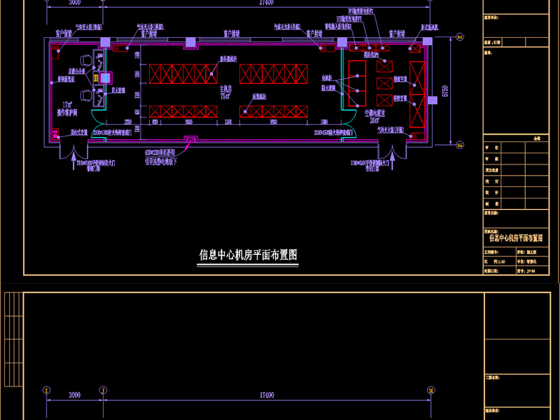 信息中心(数据中心)机房CAD全套施工图
