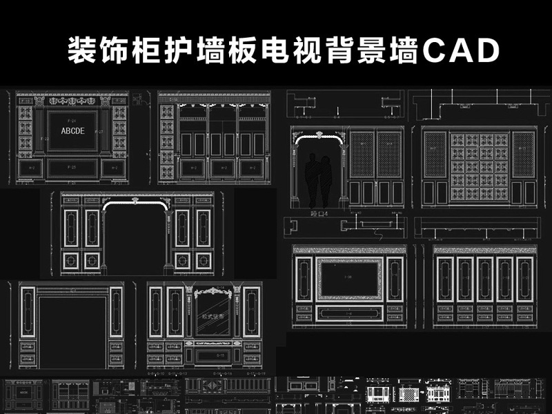 cad图库<a href=https://www.yitu.cn/sketchup/zhuangshigui/index.html target=_blank class=infotextkey><a href=https://www.yitu.cn/su/7941.html target=_blank class=infotextkey>装饰</a>柜</a>护墙板<a href=https://www.yitu.cn/su/7226.html target=_blank class=infotextkey>电视</a><a href=https://www.yitu.cn/su/7944.html target=_blank class=infotextkey>背景</a>墙<a href=https://www.yitu.cn/su/6783.html target=_blank class=infotextkey>沙发</a><a href=https://www.yitu.cn/su/7944.html target=_blank class=infotextkey>背景</a>墙床<a href=https://www.yitu.cn/su/7944.html target=_blank class=infotextkey>背景</a>图库欧式<a href=https://www.yitu.cn/su/7699.html target=_blank class=infotextkey>法式</a><a href=https://www.yitu.cn/su/7590.html target=_blank class=infotextkey>设计</a>