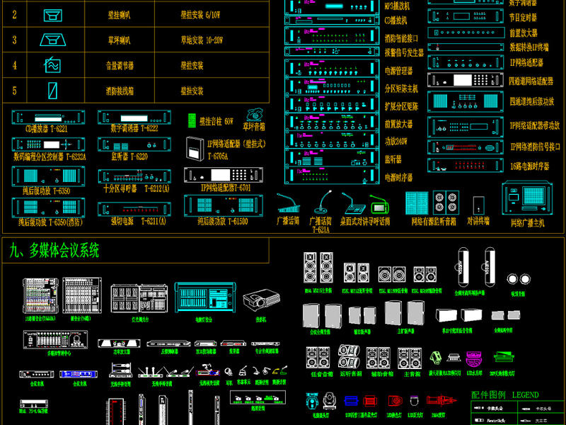 超全弱电智能化图库系统图例图块CAD