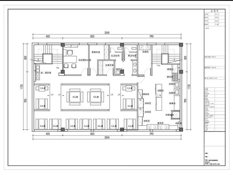 CAD<a href=https://www.yitu.cn/su/7094.html target=_blank class=infotextkey>餐饮<a href=https://www.yitu.cn/su/7912.html target=_blank class=infotextkey>空间</a></a><a href=https://www.yitu.cn/su/7392.html target=_blank class=infotextkey>平面</a>方案