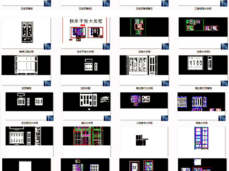 大<a href=https://www.yitu.cn/sketchup/yigui/index.html target=_blank class=infotextkey>衣柜</a>桌子椅子神台宝座中堂cad图库