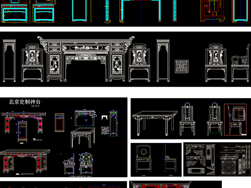 大<a href=https://www.yitu.cn/sketchup/yigui/index.html target=_blank class=infotextkey>衣柜</a>桌子椅子神台宝座中堂cad图库