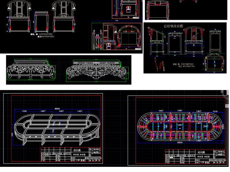 大<a href=https://www.yitu.cn/sketchup/yigui/index.html target=_blank class=infotextkey>衣柜</a>桌子椅子神台宝座中堂cad图库