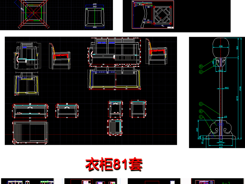 大<a href=https://www.yitu.cn/sketchup/yigui/index.html target=_blank class=infotextkey>衣柜</a>桌子椅子神台宝座中堂cad图库