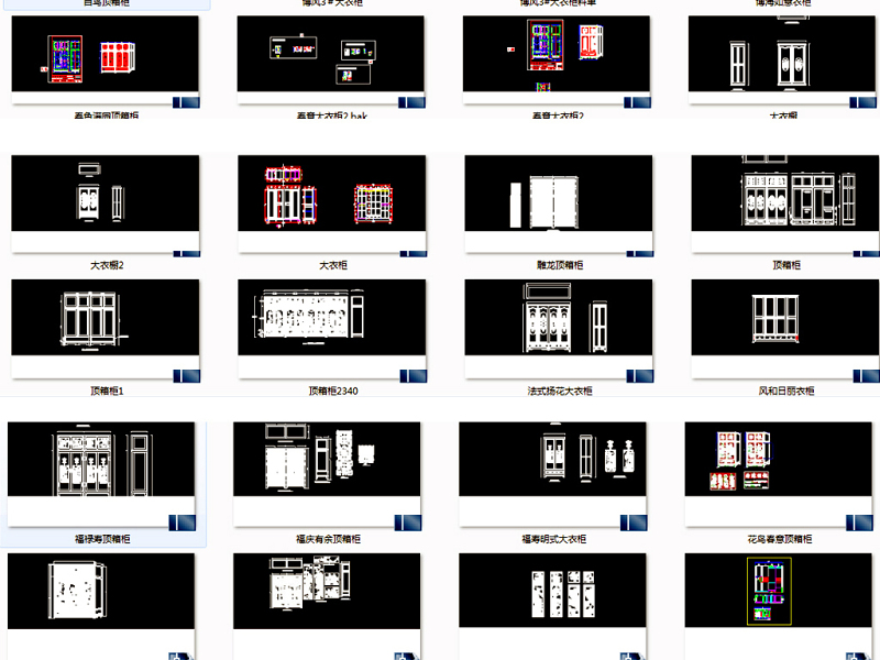 大<a href=https://www.yitu.cn/sketchup/yigui/index.html target=_blank class=infotextkey>衣柜</a>桌子椅子神台宝座中堂cad图库