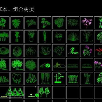 CAD立面树块大全