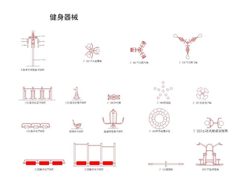 <a href=https://www.yitu.cn/su/7323.html target=_blank class=infotextkey>室外</a>健身器材cad平立面图