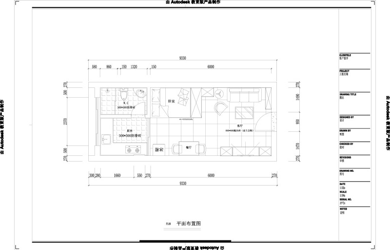 单身公寓<a href=https://www.yitu.cn/su/7392.html target=_blank class=infotextkey>平面</a>CAD制图