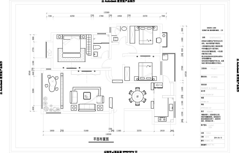 室内<a href=https://www.yitu.cn/su/7590.html target=_blank class=infotextkey>设计</a>家装cad<a href=https://www.yitu.cn/su/7392.html target=_blank class=infotextkey>平面</a>图