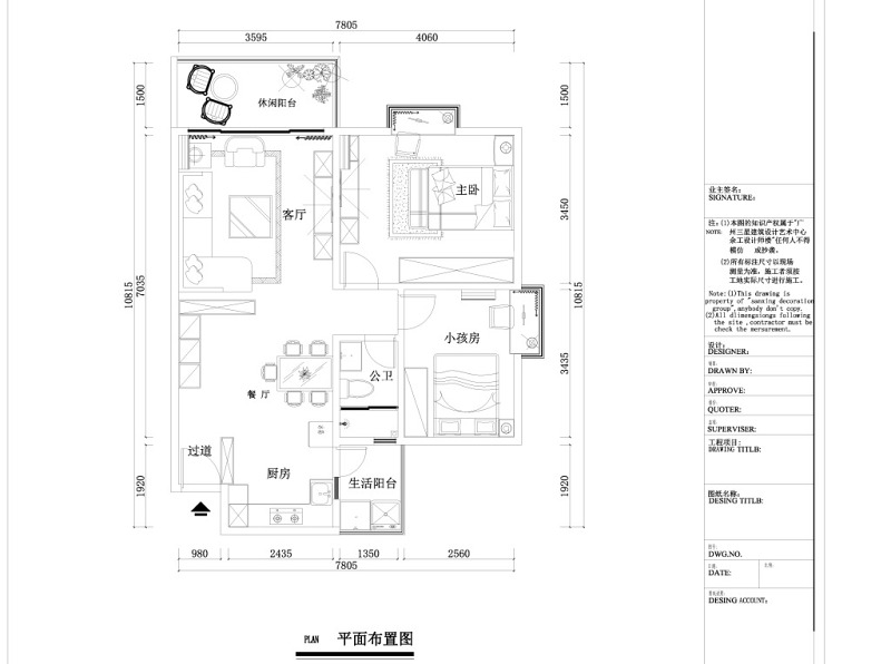 室内<a href=https://www.yitu.cn/su/7590.html target=_blank class=infotextkey>设计</a>cad<a href=https://www.yitu.cn/su/7392.html target=_blank class=infotextkey>平面</a>图