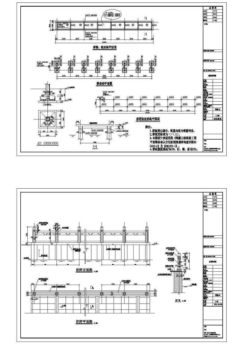 <a href=https://www.yitu.cn/su/8137.html target=_blank class=infotextkey>桥</a><a href=https://www.yitu.cn/su/8140.html target=_blank class=infotextkey>头</a><a href=https://www.yitu.cn/su/6806.html target=_blank class=infotextkey>公园</a><a href=https://www.yitu.cn/sketchup/jingguanqiao/index.html target=_blank class=infotextkey><a href=https://www.yitu.cn/su/7497.html target=_blank class=infotextkey>景观<a href=https://www.yitu.cn/su/8137.html target=_blank class=infotextkey>桥</a></a></a>图<a href=https://www.yitu.cn/su/6979.html target=_blank class=infotextkey>石</a><a href=https://www.yitu.cn/su/langan.html target=_blank class=infotextkey><a href=https://www.yitu.cn/sketchup/langan/index.html target=_blank class=infotextkey><a href=https://www.yitu.cn/su/6781.html target=_blank class=infotextkey>栏杆</a></a></a>图CAD<a href=https://www.yitu.cn/su/7937.html target=_blank class=infotextkey>图纸</a>