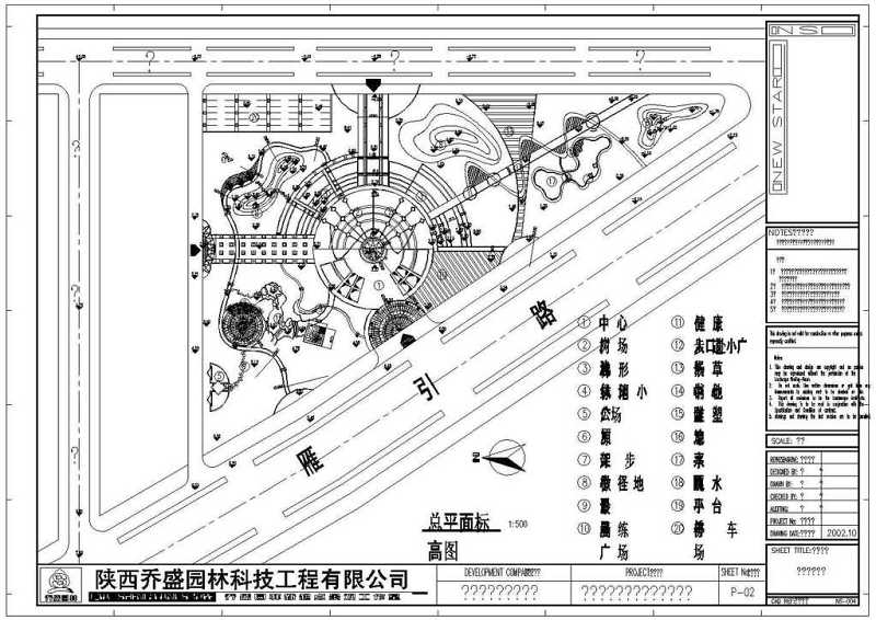 CAD西安<a href=https://www.yitu.cn/sketchup/gongyuanjingguan/index.html target=_blank class=infotextkey><a href=https://www.yitu.cn/su/6806.html target=_blank class=infotextkey>公园</a>景观</a><a href=https://www.yitu.cn/su/7392.html target=_blank class=infotextkey>平面</a>标高<a href=https://www.yitu.cn/su/7937.html target=_blank class=infotextkey>图纸</a>