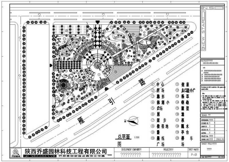 CAD西安<a href=https://www.yitu.cn/sketchup/gongyuanjingguan/index.html target=_blank class=infotextkey><a href=https://www.yitu.cn/su/6806.html target=_blank class=infotextkey>公园</a>景观</a>总<a href=https://www.yitu.cn/su/7392.html target=_blank class=infotextkey>平面</a><a href=https://www.yitu.cn/su/7937.html target=_blank class=infotextkey>图纸</a>