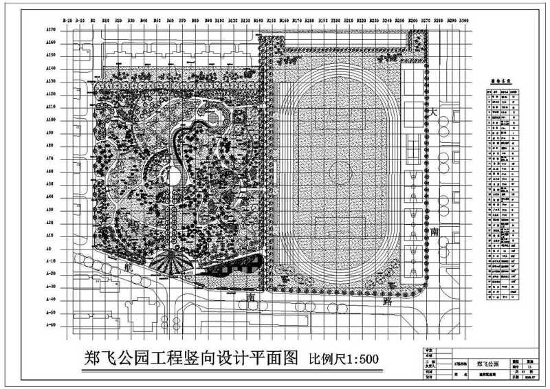 CAD郑飞<a href=https://www.yitu.cn/su/6806.html target=_blank class=infotextkey>公园</a>施工<a href=https://www.yitu.cn/sketchup/zhiwu/index.html target=_blank class=infotextkey><a href=https://www.yitu.cn/su/7836.html target=_blank class=infotextkey>植物</a></a>配植<a href=https://www.yitu.cn/su/7937.html target=_blank class=infotextkey>图纸</a>