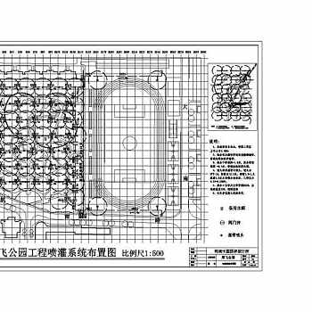 CAD郑飞公园施工喷灌系统施工总图