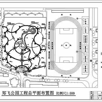 CAD郑飞公园施工总平面图