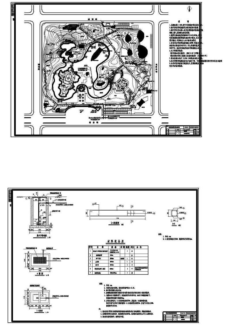 集<a href=https://www.yitu.cn/su/5628.html target=_blank class=infotextkey>水</a>井构造图及排<a href=https://www.yitu.cn/su/5628.html target=_blank class=infotextkey>水</a>污<a href=https://www.yitu.cn/su/5628.html target=_blank class=infotextkey>水</a><a href=https://www.yitu.cn/su/7896.html target=_blank class=infotextkey>管道</a>CAD<a href=https://www.yitu.cn/su/7937.html target=_blank class=infotextkey>图纸</a>