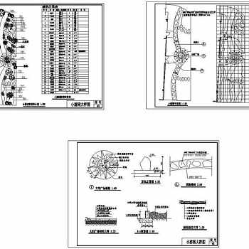 公园施工套图小游园CAD图纸