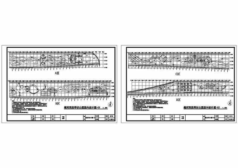 唐山煤河带状公园园林设计竖向设计CAD图