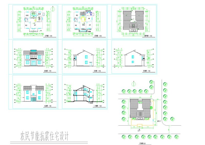 农民节能抗震住宅<a href=https://www.yitu.cn/su/7590.html target=_blank class=infotextkey>设计</a>cad<a href=https://www.yitu.cn/su/7937.html target=_blank class=infotextkey>图纸</a>