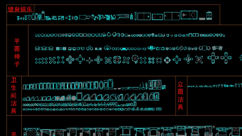 CAD室内<a href=https://www.yitu.cn/su/7590.html target=_blank class=infotextkey>设计</a>家具图库