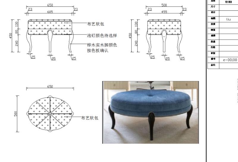 现代款式蹲椅矮椅布艺椅子家具CAD三视图