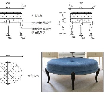 现代款式蹲椅矮椅布艺椅子家具CAD三视图