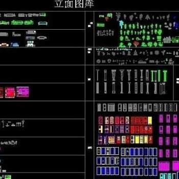 cad立面图库图片