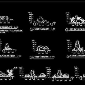 园林景观石CAD素材
