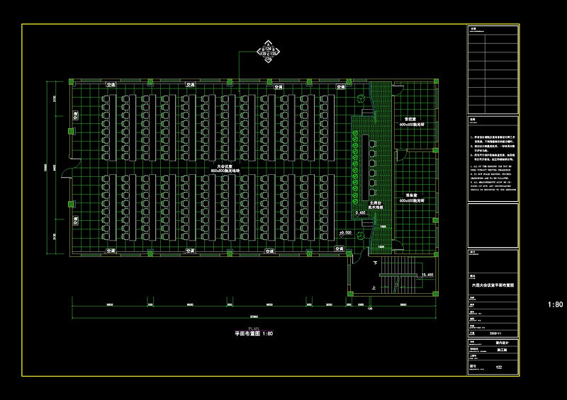 大<a href=https://www.yitu.cn/sketchup/huiyishi/index.html target=_blank class=infotextkey>会议室</a>cad<a href=https://www.yitu.cn/su/7937.html target=_blank class=infotextkey>图纸</a>