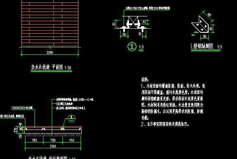 滨<a href=https://www.yitu.cn/sketchup/shuijing/index.html target=_blank class=infotextkey><a href=https://www.yitu.cn/su/5628.html target=_blank class=infotextkey>水</a>景</a>观亲<a href=https://www.yitu.cn/su/5628.html target=_blank class=infotextkey>水</a>木栈道CAD施工详图