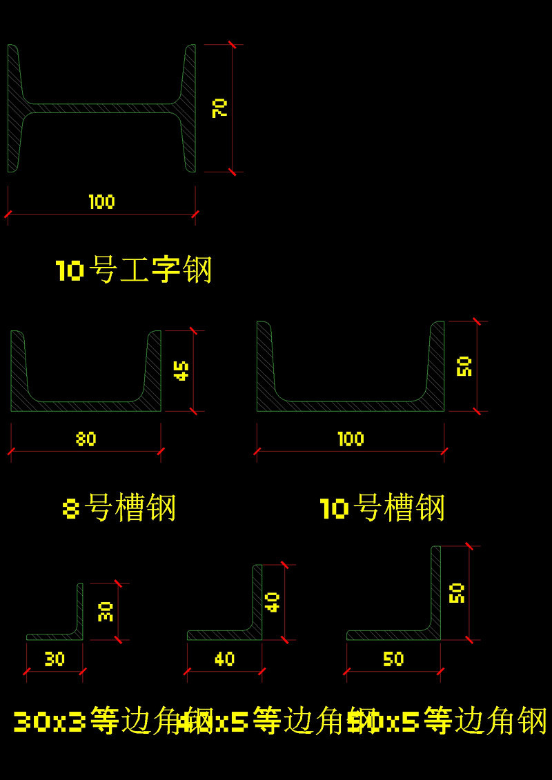 槽钢角钢工字钢cad<a href=https://www.yitu.cn/su/7937.html target=_blank class=infotextkey>图纸</a>