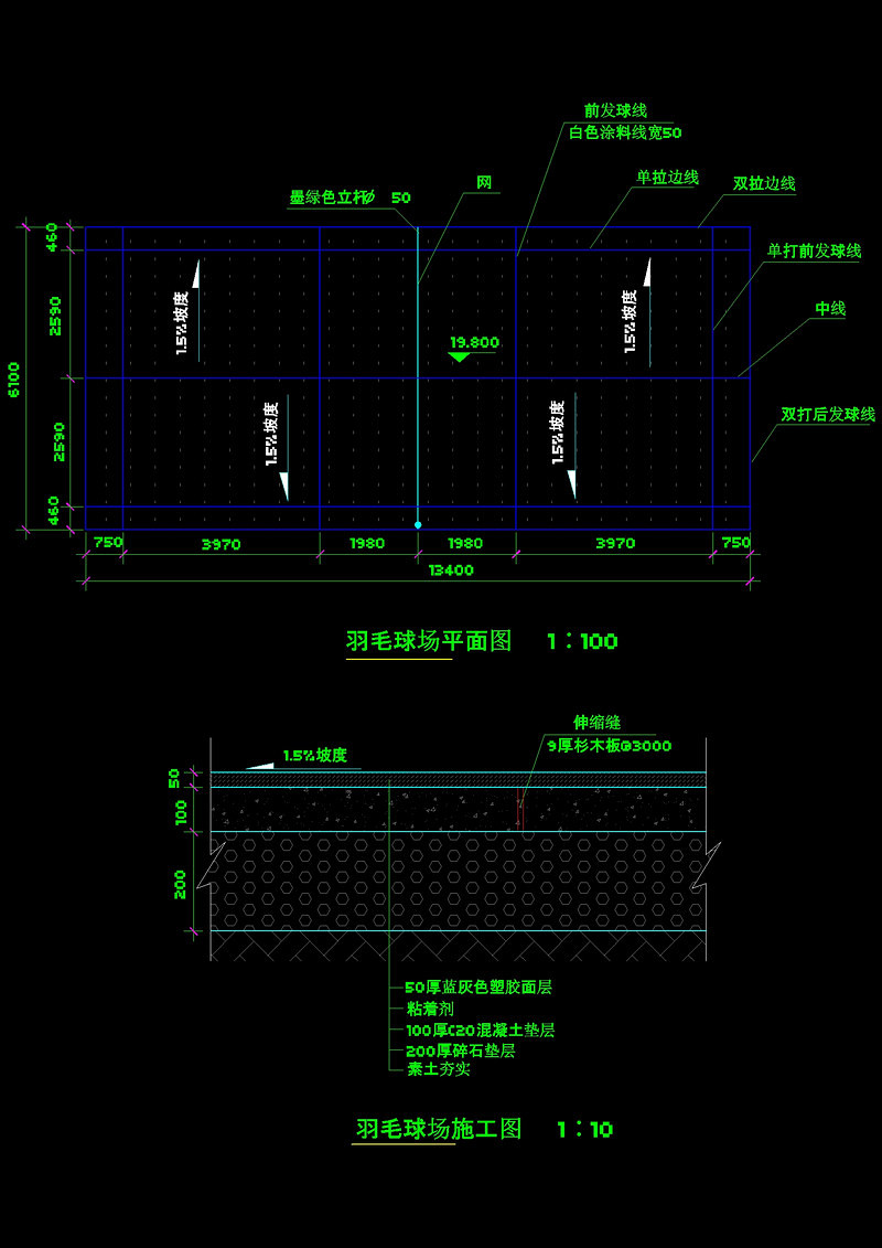 <a href=https://www.yitu.cn/su/7321.html target=_blank class=infotextkey>羽毛</a><a href=https://www.yitu.cn/su/7816.html target=_blank class=infotextkey>球场</a><a href=https://www.yitu.cn/su/7392.html target=_blank class=infotextkey>平面</a>cad<a href=https://www.yitu.cn/su/7937.html target=_blank class=infotextkey>图纸</a>