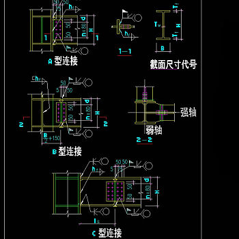 框架梁与柱cad图纸