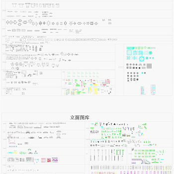 cad综合图库源文件库